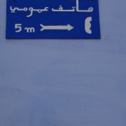 Chefchaouen (11)